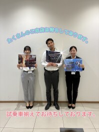 話題のお車、試乗車準備しております!!